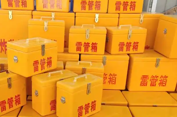 永定矿用炸药箱和雷管箱的运输安全指南