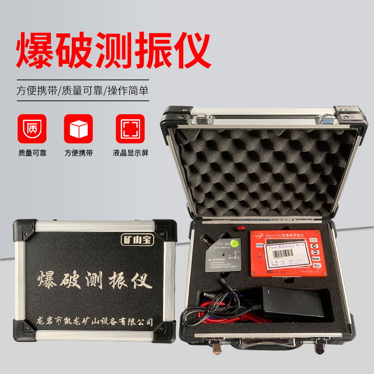 永定爆破测振仪的工作原理是什么？