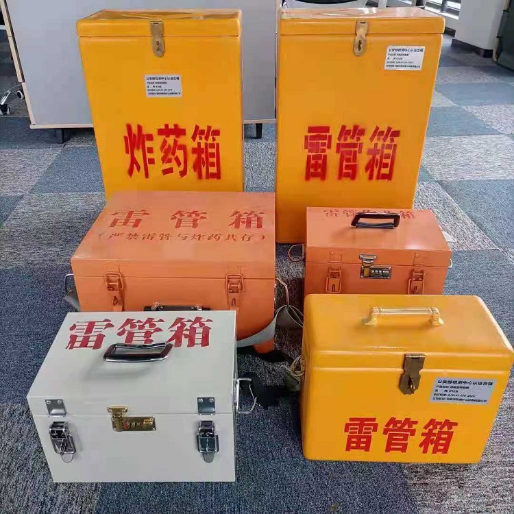 永定矿山民爆物品存储怕违规？火工品存放箱这样选才合规又安全