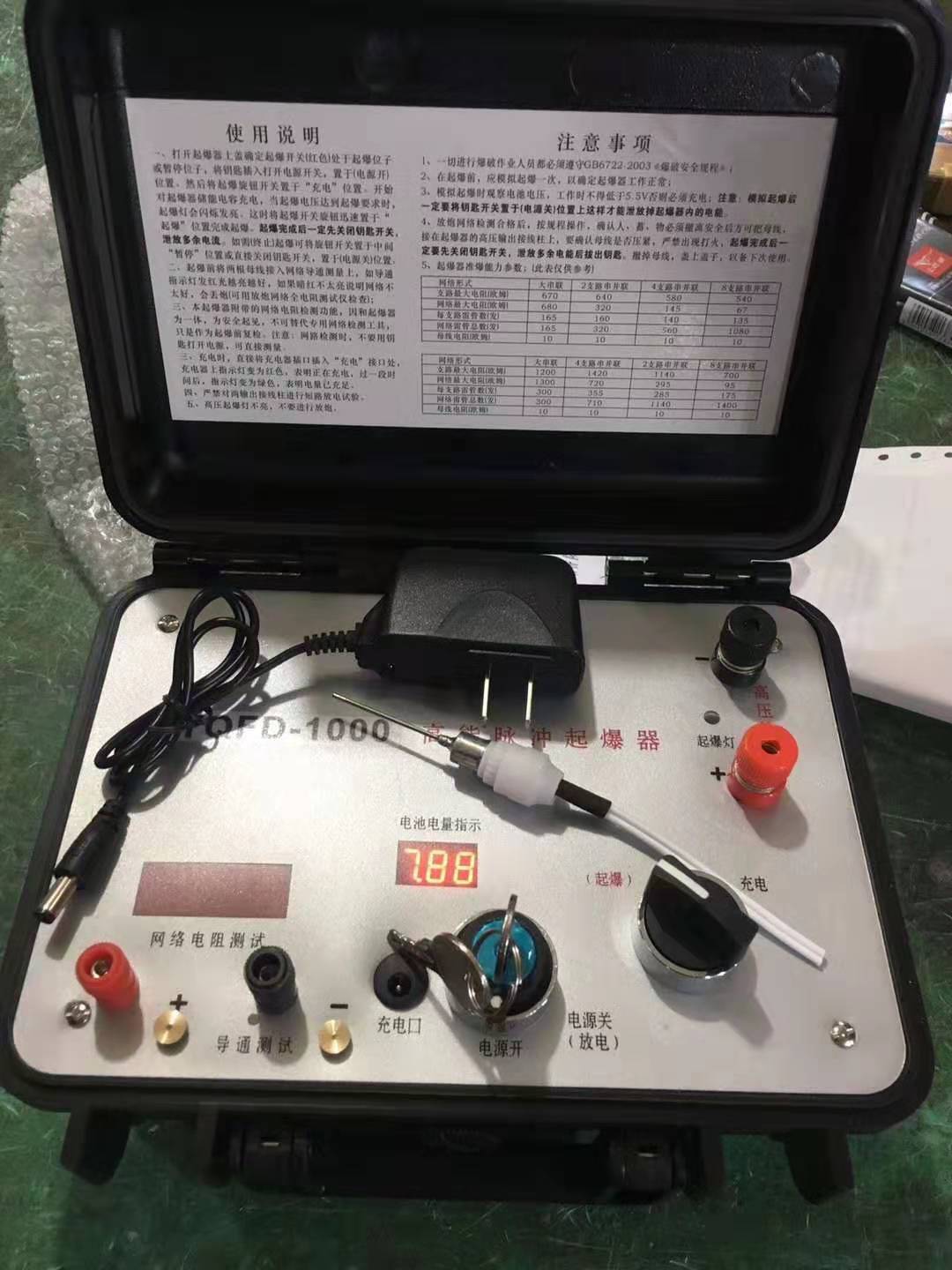 永定发爆器（矿用起爆器）：爆破作业的“总开关”，你真的了解它吗？